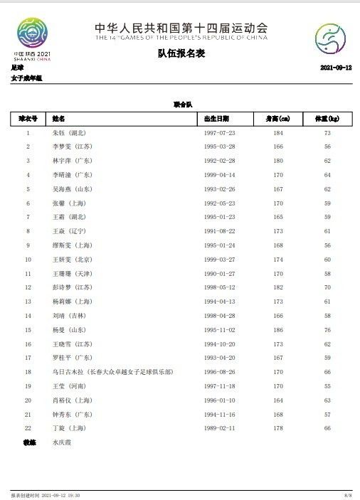 李淑敏和黑色大狗的小说