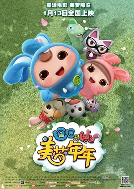 李淑敏和黑色大狗的小说